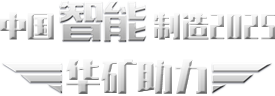 河南华矿实业有限公司