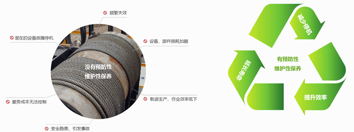 河南华矿实业有限公司