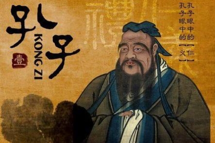 论语经典语句